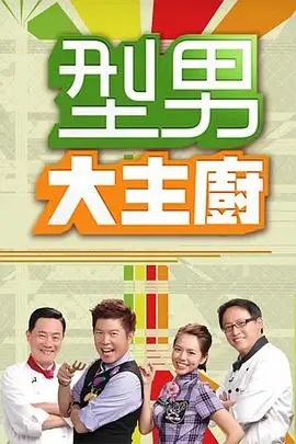 天堂音乐会